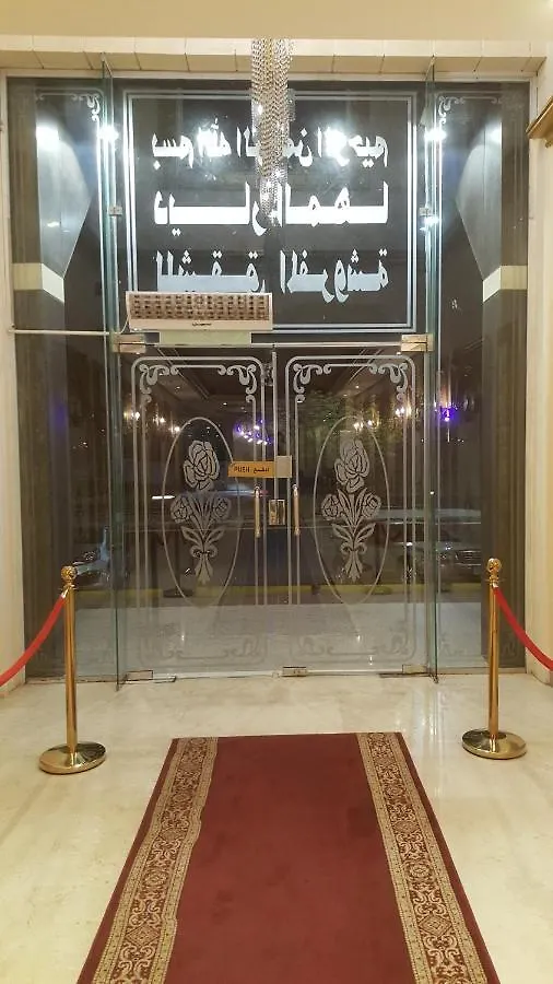 Diyar Al Maha Furnished Residential Units Aparthotel Jiddah