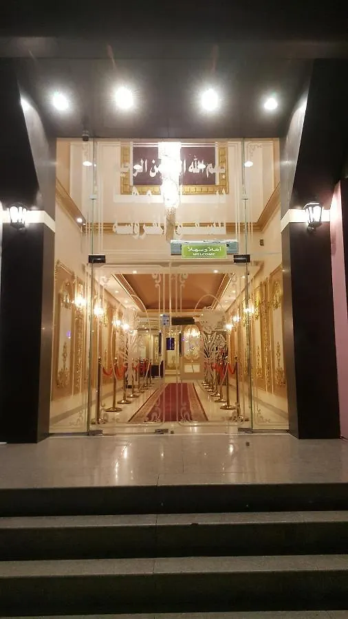 ジェッダ Diyar Al Maha Furnished Residential Unitsアパートホテル アパートホテル