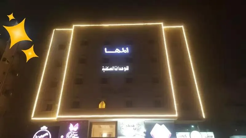 ジェッダ Diyar Al Maha Furnished Residential Unitsアパートホテル