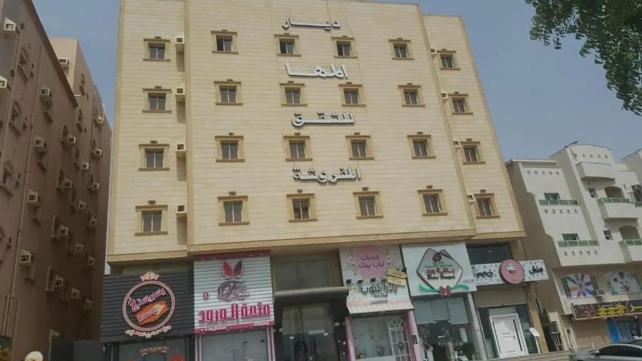 ジェッダ Diyar Al Maha Furnished Residential Unitsアパートホテル サウジアラビア